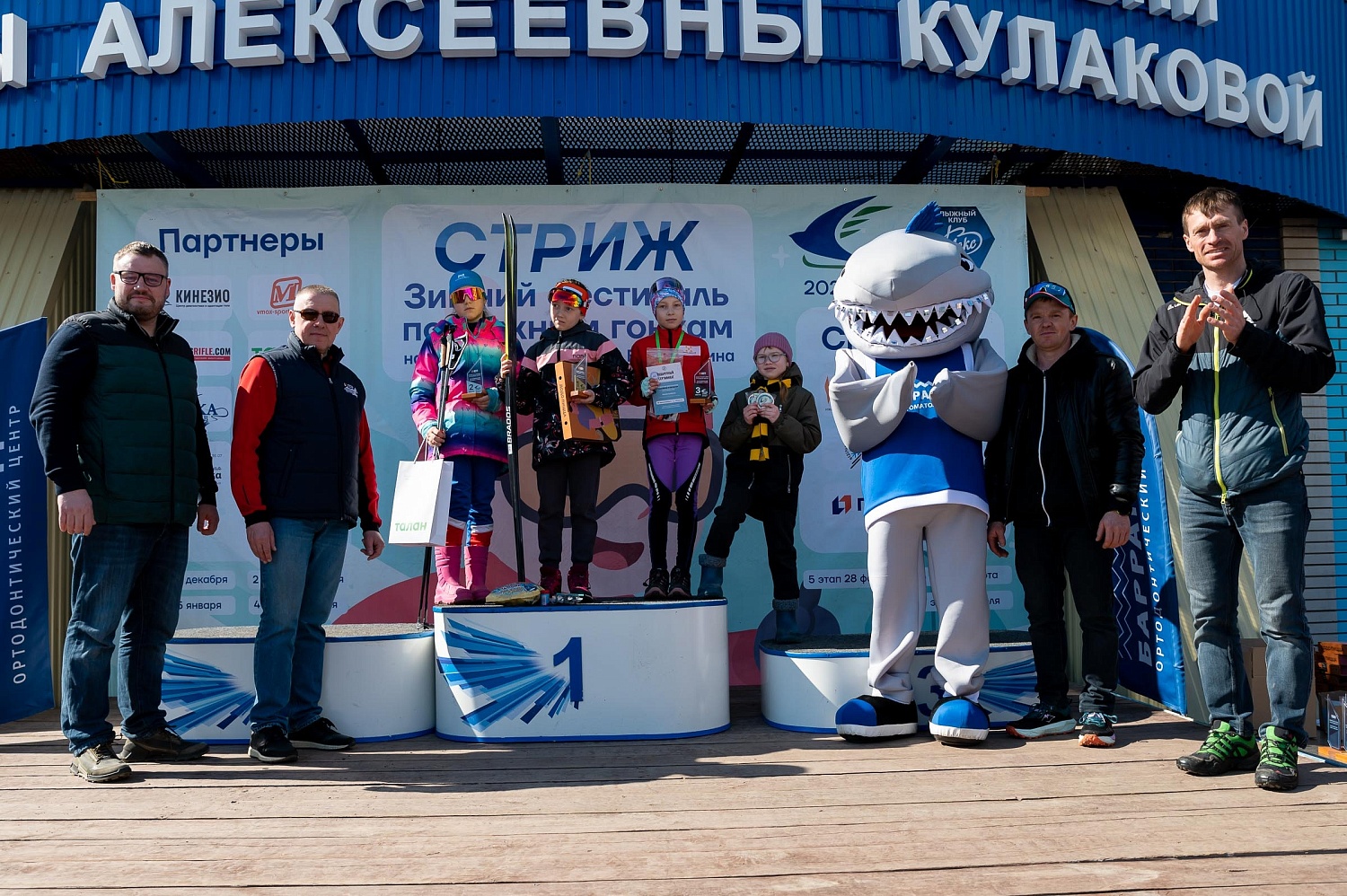 Итоги 7 этапа зимнего Кубка Технопарка «Русклимат ИКСЭл» республиканского фестиваля «Стриж»