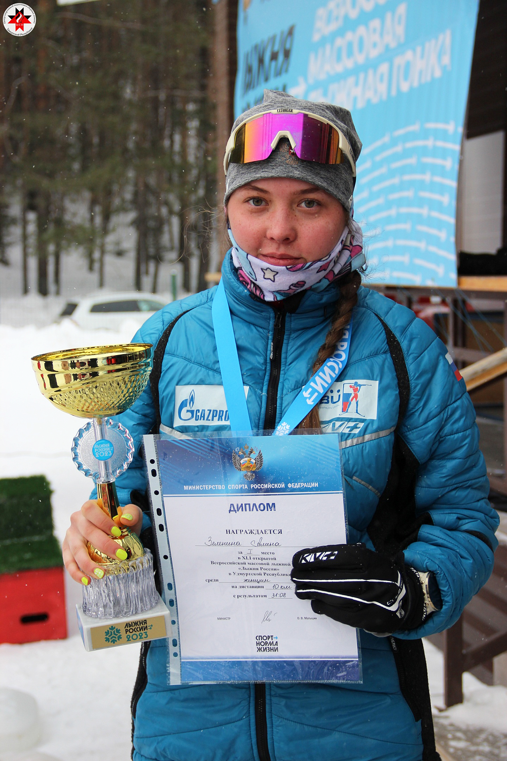 Всероссийские соревнования «Лыжня России 2023». Итоги 