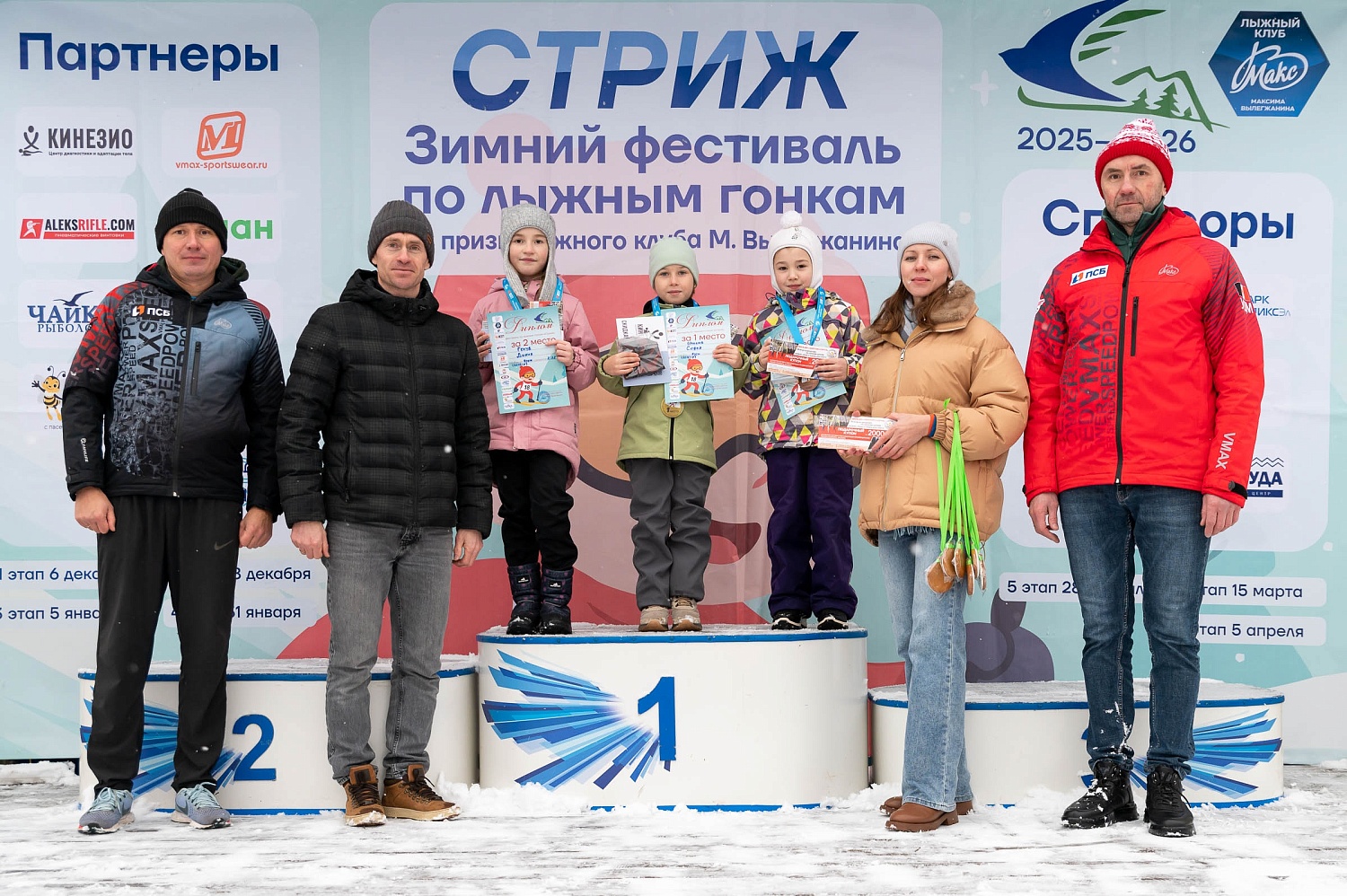 Итоги первого этапа зимнего Кубка Технопарка «Русклимат ИКСЭл» республиканского фестиваля «Стриж»