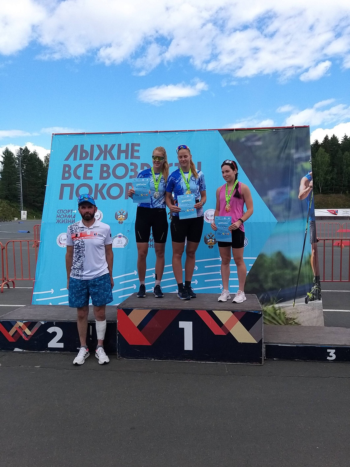 Соревнования по лыжероллерам среди любителей «Лыжне все возрасты покорны». Итоги