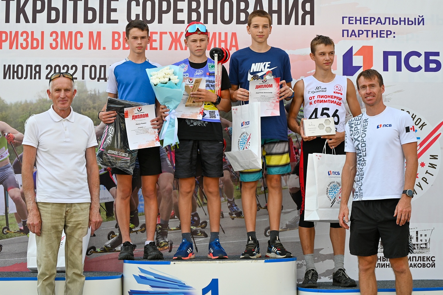 X открытые соревнования по лыжероллерам на призы ЗМС М. Вылегжанина. Итоги