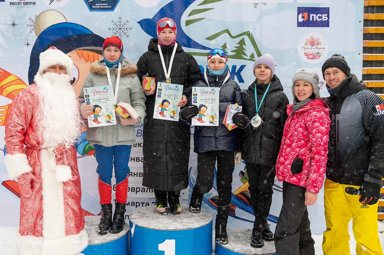 Итоги 2-го этапа детских соревнований «СТРИЖ»