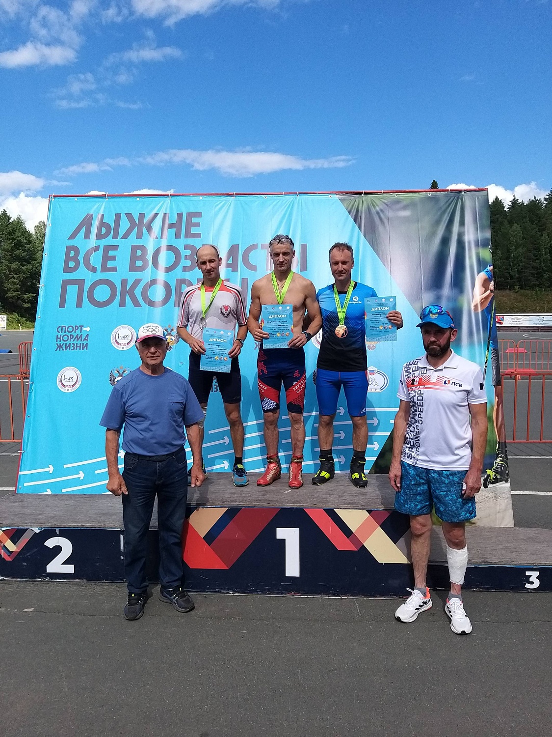 Соревнования по лыжероллерам среди любителей «Лыжне все возрасты покорны». Итоги