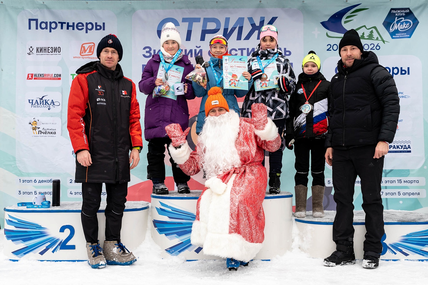 Итоги 3 этапа зимнего Кубка Технопарка «Русклимат ИКСЭл» республиканского фестиваля «Стриж»