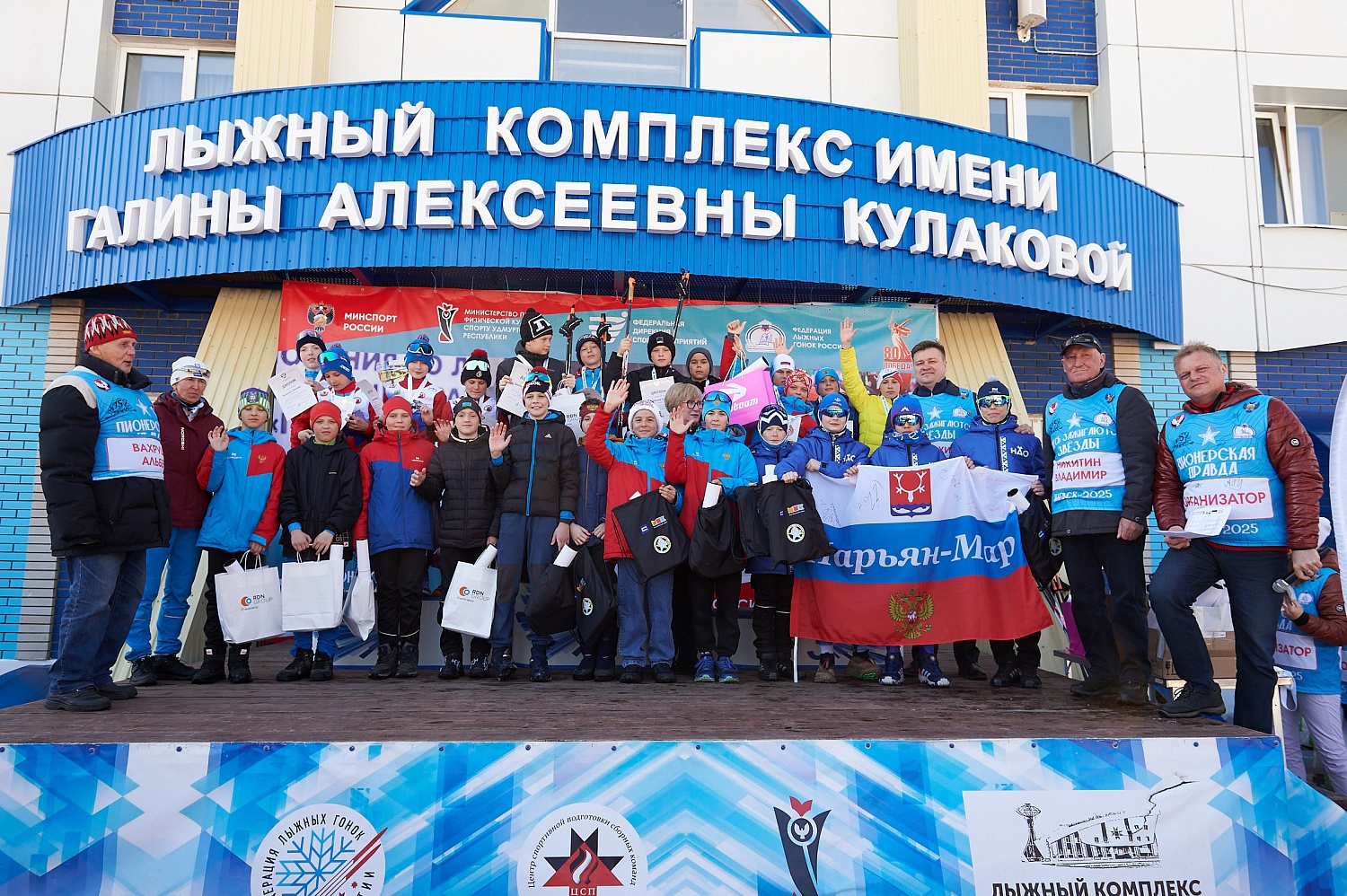 Всероссийские соревнования на призы газеты «Пионерская правда». Итоги эстафет