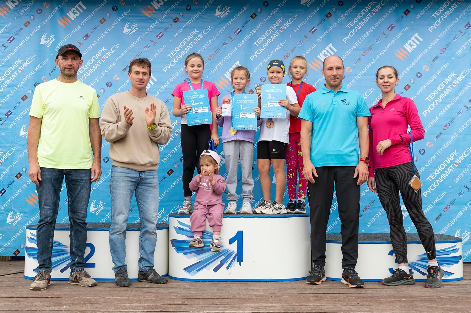 Итоги 5 этапа летнего Кубка Технопарка «Русклимат ИКСЭл» Республиканского фестиваля «Стриж»