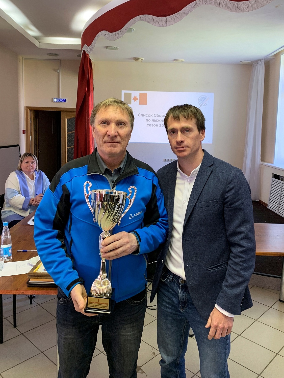 Итоги отчетной конференции по итогам сезона 2023/24