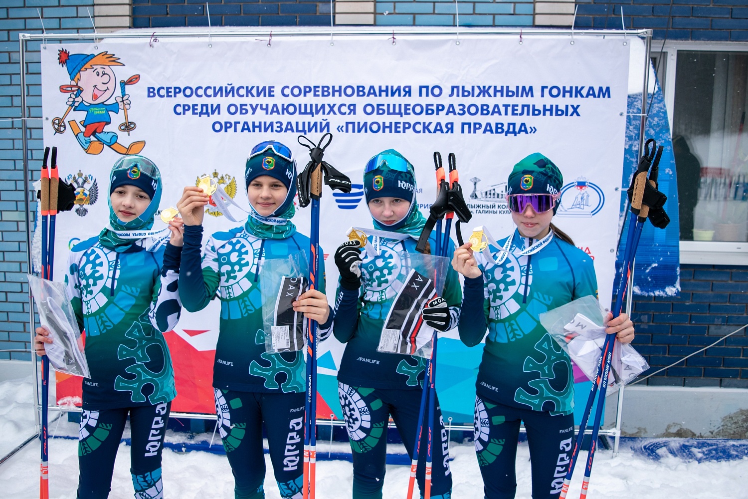 Всероссийские соревнования на призы газеты «Пионерская правда». Итоги третьего дня