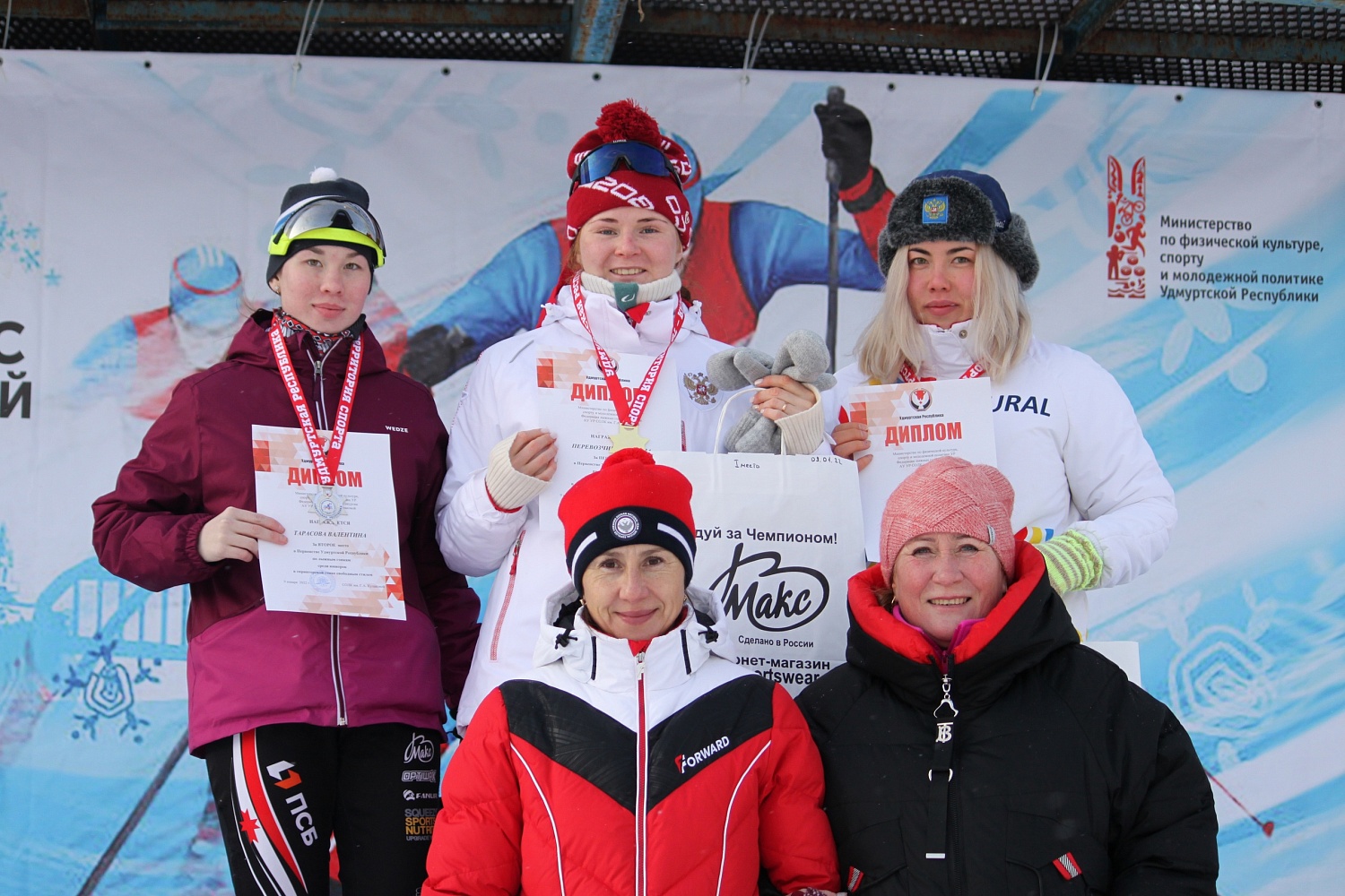 Чемпионат и первенство УР. Результаты спринтов свободным стилем