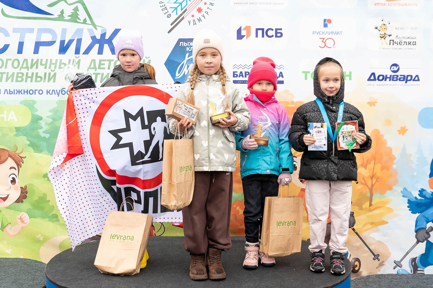 Итоги 6 этапа летнего Кубка Технопарка «Русклимат ИКСЭл» Республиканского фестиваля «Стриж»
