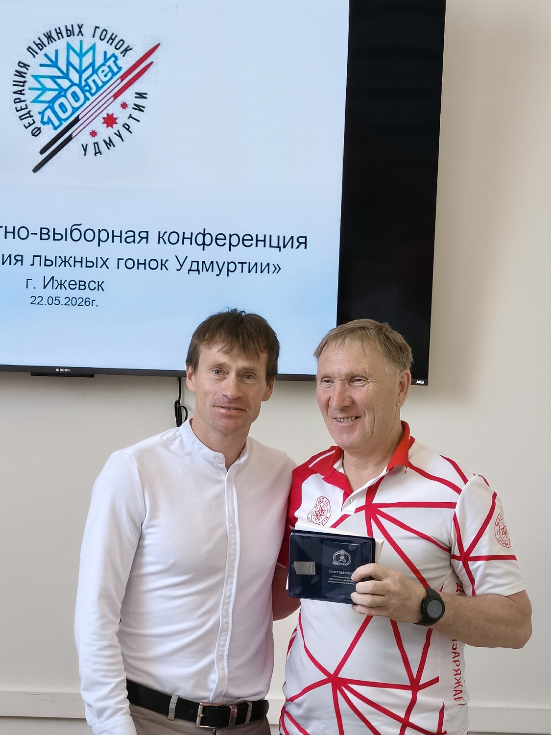 Итоги отчетно-выборочной конференции по сезону 2025/26