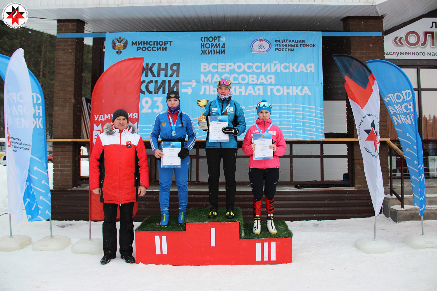 Всероссийские соревнования «Лыжня России 2023». Итоги 