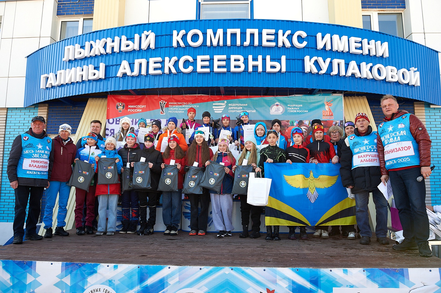 Всероссийские соревнования на призы газеты «Пионерская правда». Итоги эстафет