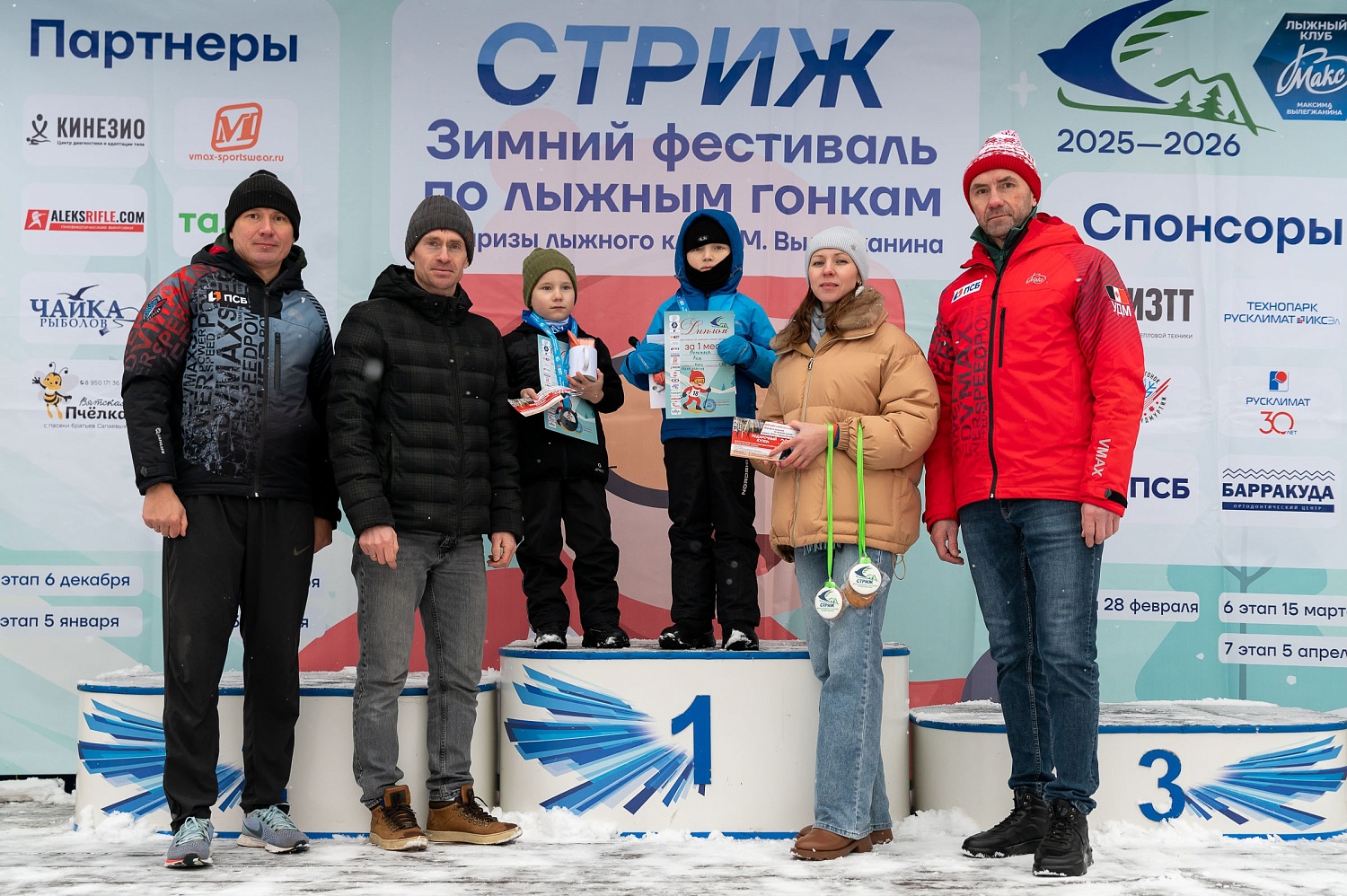 Итоги первого этапа зимнего Кубка Технопарка «Русклимат ИКСЭл» республиканского фестиваля «Стриж»