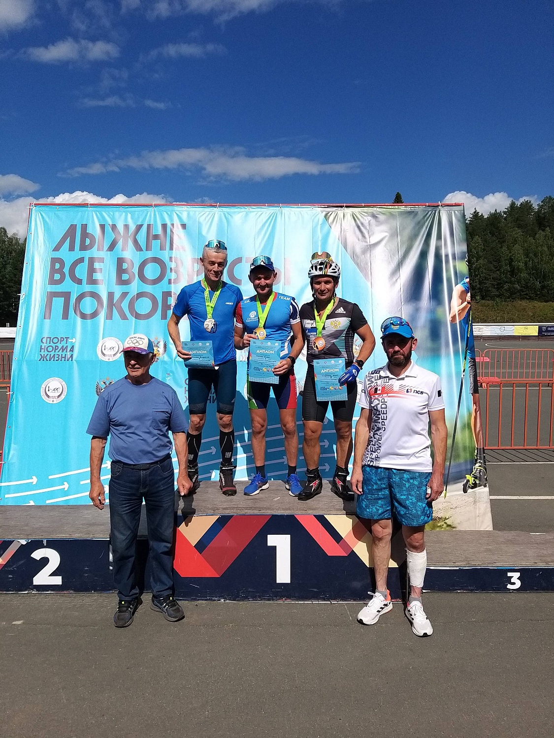 Соревнования по лыжероллерам среди любителей «Лыжне все возрасты покорны». Итоги