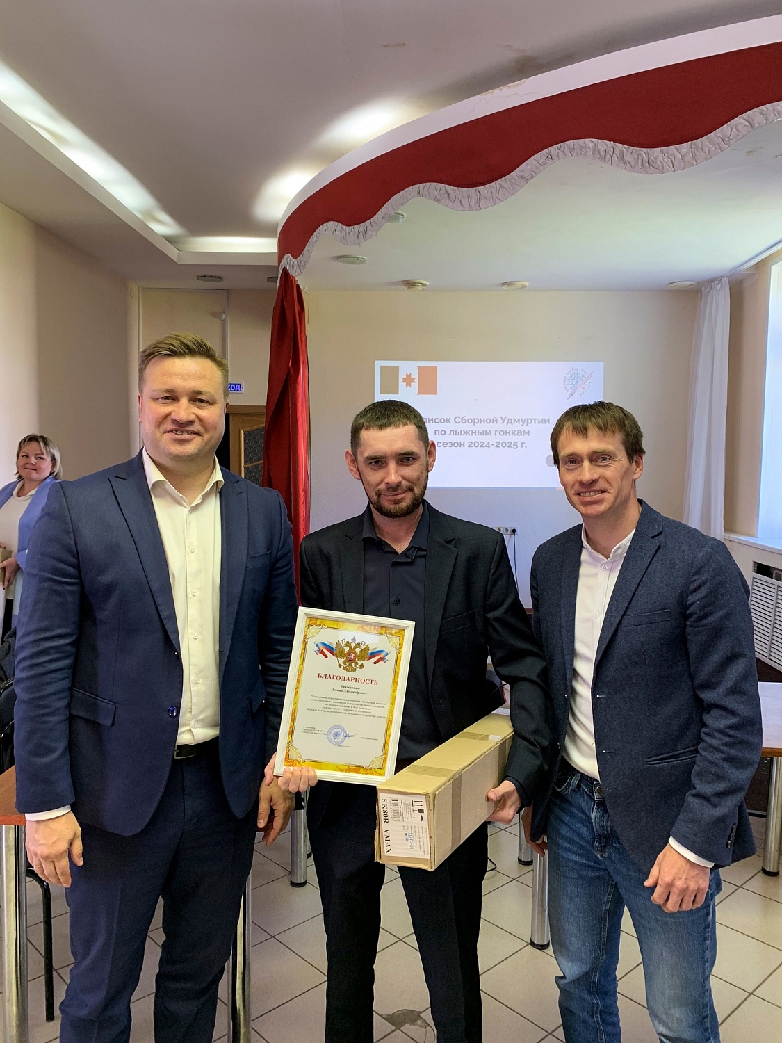 Итоги отчетной конференции по итогам сезона 2023/24