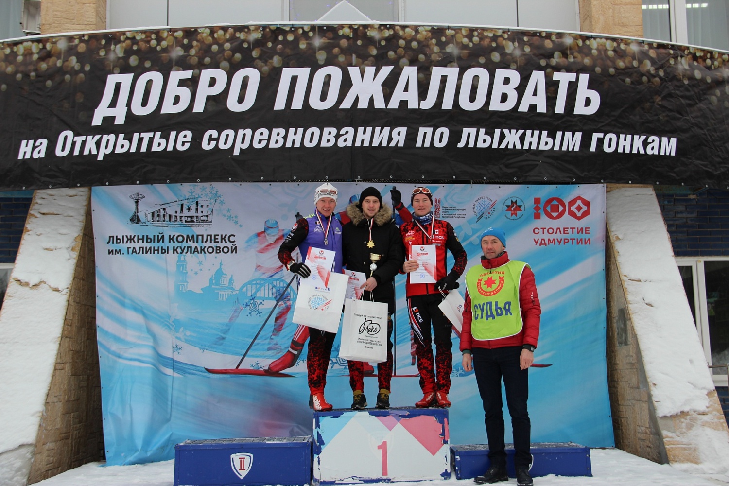 Сегодня состоялся первый день Кубка Удмуртии, выявляли лучших в гонке свободным ходом