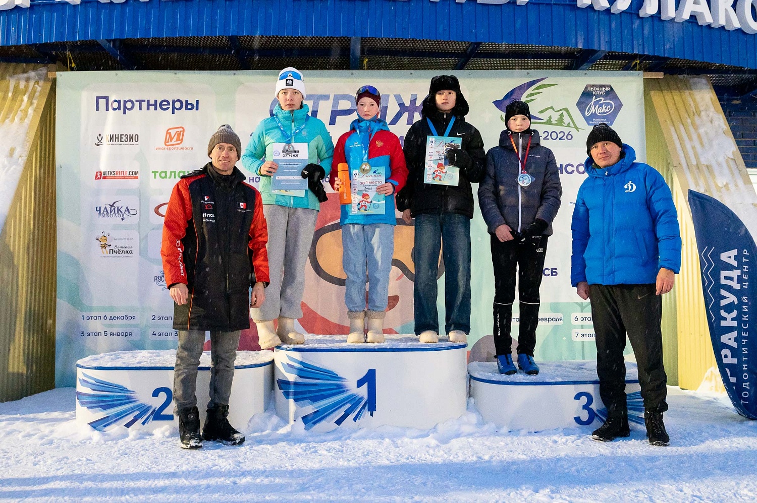 Итоги 4 этапа зимнего Кубка Технопарка «Русклимат ИКСЭл» республиканского фестиваля «Стриж»
