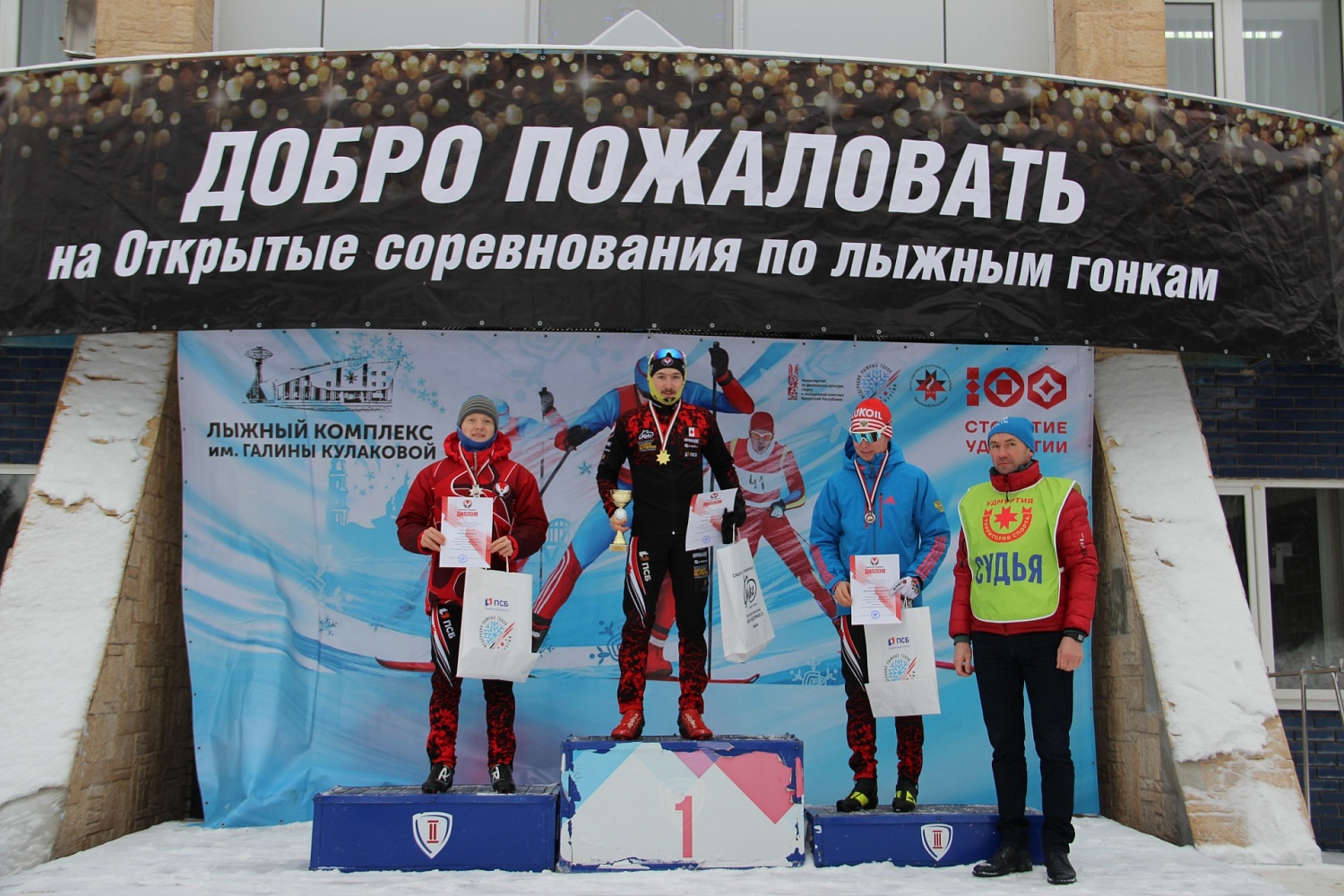 Сегодня состоялся первый день Кубка Удмуртии, выявляли лучших в гонке свободным ходом