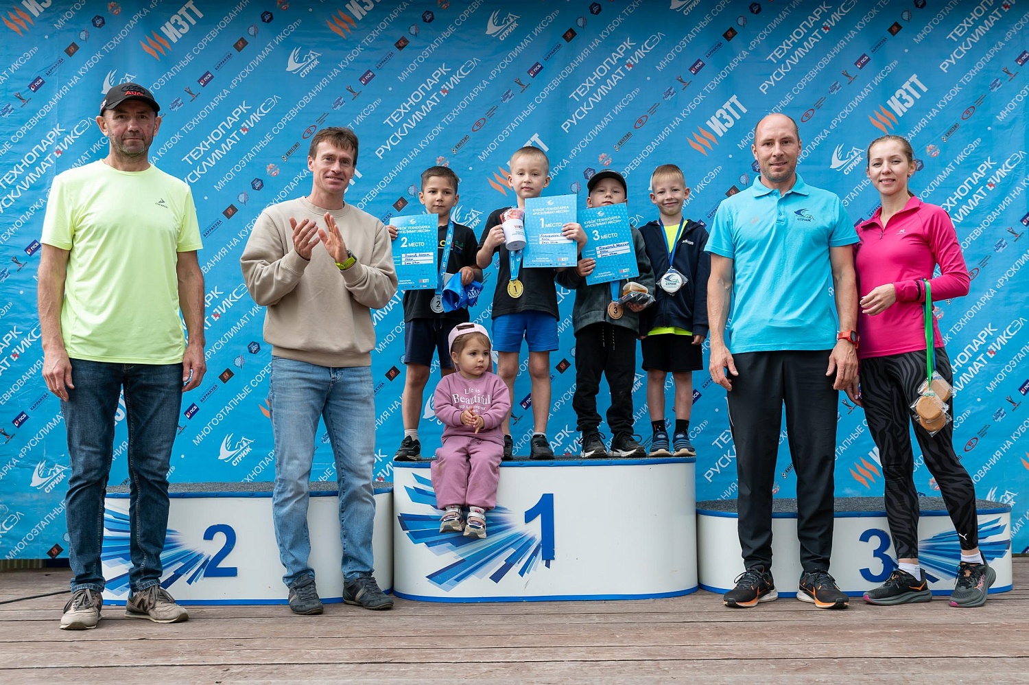 Итоги 5 этапа летнего Кубка Технопарка «Русклимат ИКСЭл» Республиканского фестиваля «Стриж»