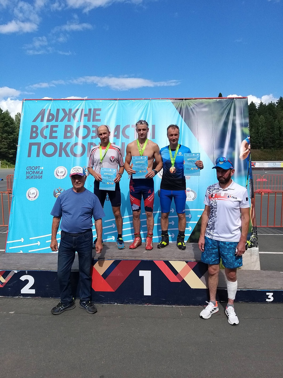 Соревнования по лыжероллерам среди любителей «Лыжне все возрасты покорны». Итоги