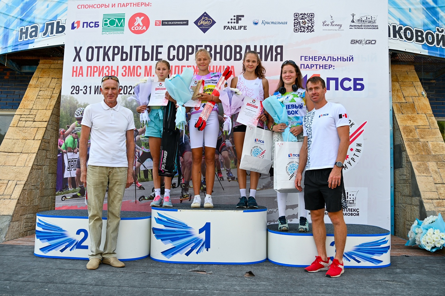 X открытые соревнования по лыжероллерам на призы ЗМС М. Вылегжанина. Итоги